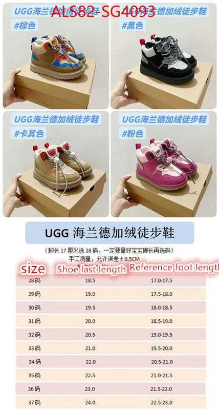 Kids shoes-UGG replica wholesale ID: SG4093 $: 82USD