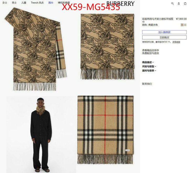 Scarf-Burberry where quality designer replica ID: MG5435 $: 59USD