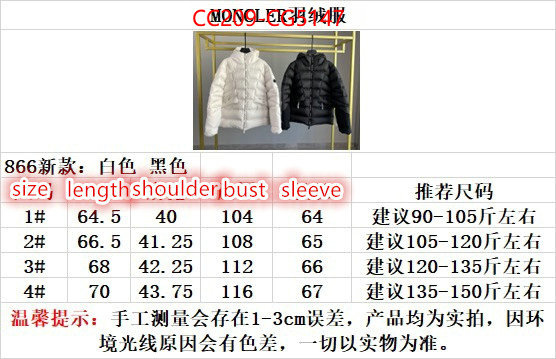 Down jacket Women-Moncler online china ID: CG5147 $: 209USD