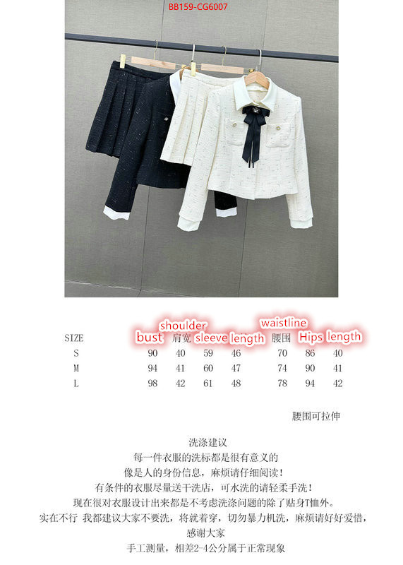 Clothing-Chanel what is top quality replica ID: CG6007 $: 159USD