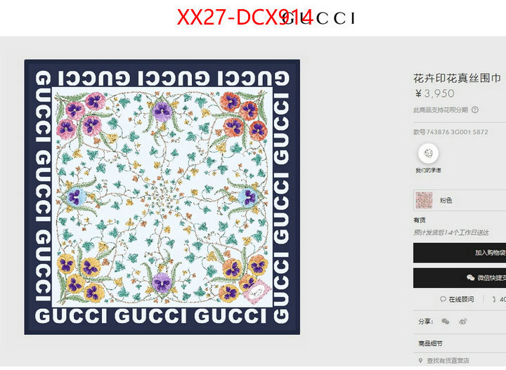 1111 Carnival SALE,Scarf ID: DCX914