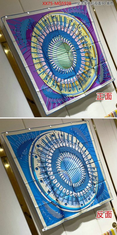 Scarf-Hermes top quality designer replica ID: MG5938 $: 75USD