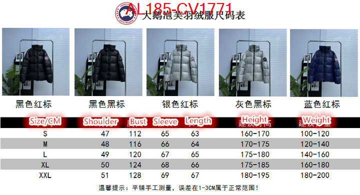 Down jacket Men-Canada Goose aaaaa customize ID: CV1771 $: 185USD