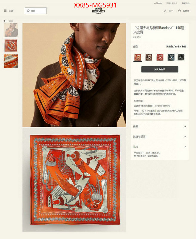 Scarf-Hermes 2023 aaaaa replica customize ID: MG5931 $: 85USD