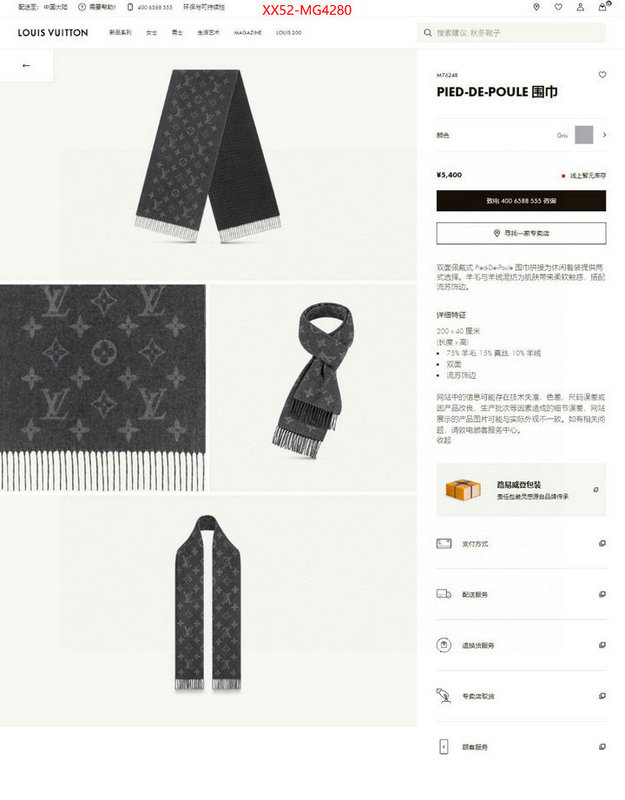 Scarf-LV designer fashion replica ID: MG4280 $: 52USD