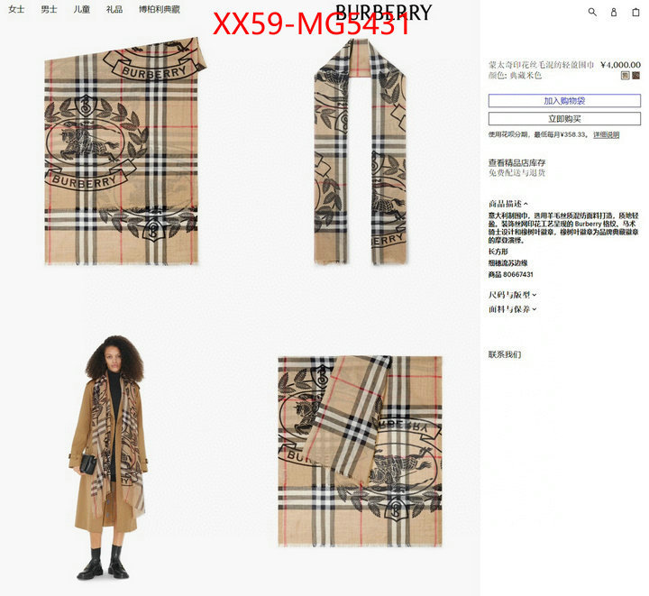 Scarf-Burberry exclusive cheap ID: MG5431 $: 59USD