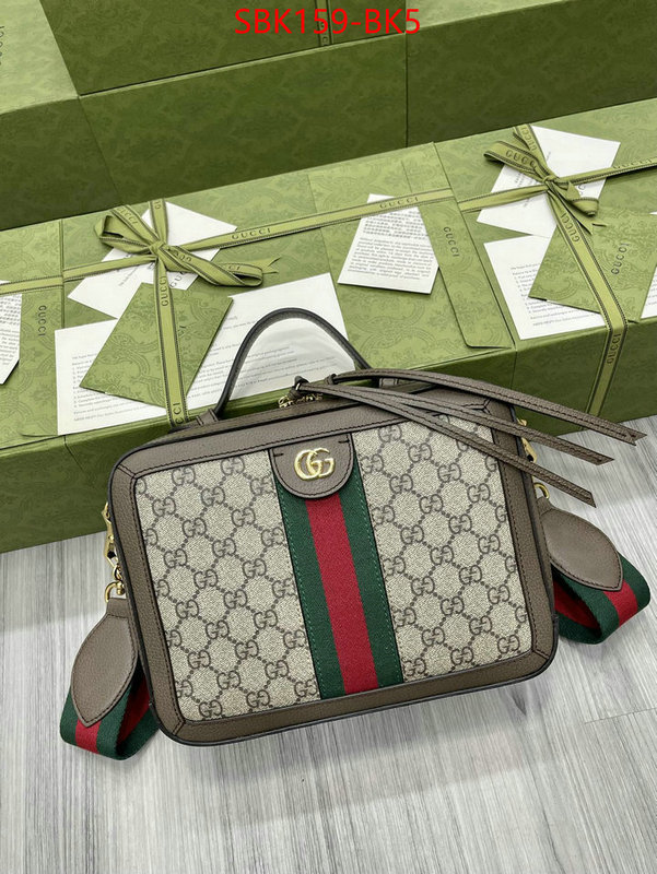 Gucci Bags Promotion ID: BK5