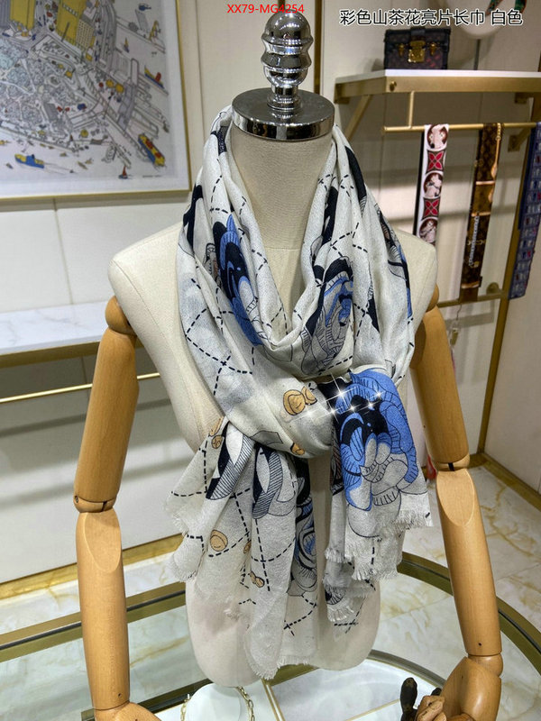 Scarf-Chanel buy the best replica ID: MG4254 $: 79USD