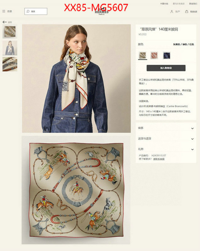 Scarf-Hermes luxury cheap ID: MG5607 $: 85USD