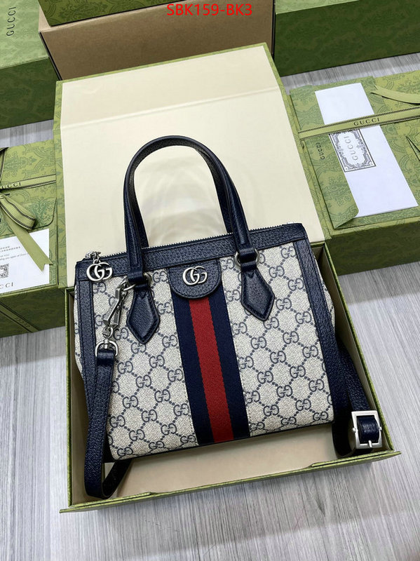 Gucci Bags Promotion ID: BK3