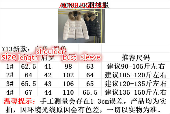 Down jacket Women-Moncler best luxury replica ID: CG5353 $: 199USD