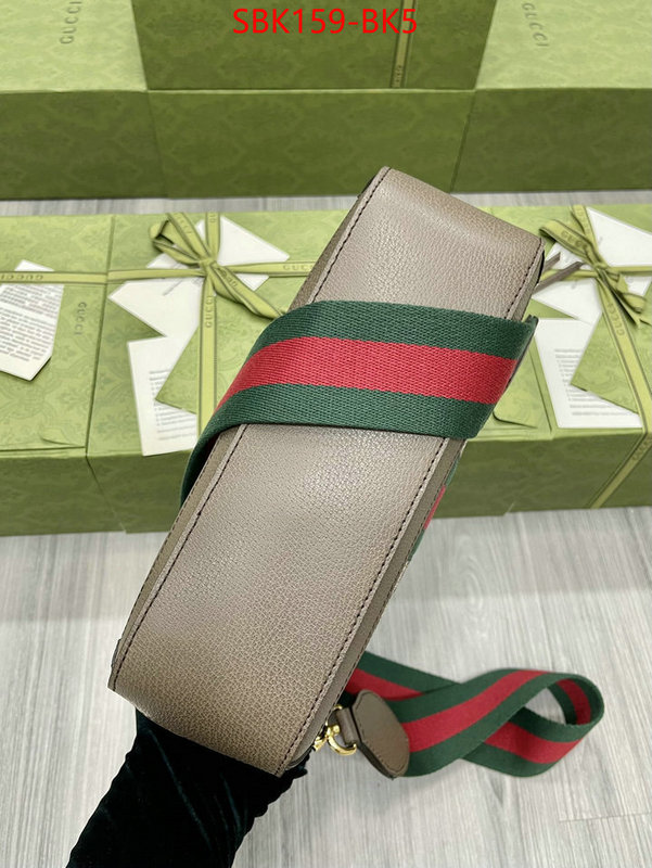 Gucci Bags Promotion ID: BK5