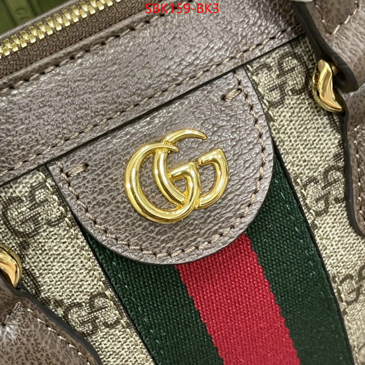 Gucci Bags Promotion ID: BK3