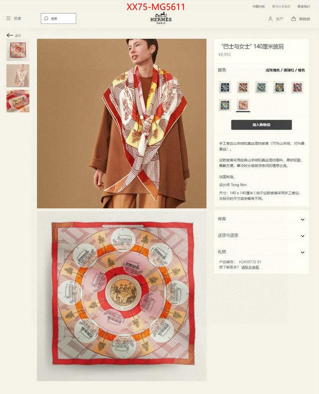 Scarf-Hermes what best designer replicas ID: MG5611 $: 75USD