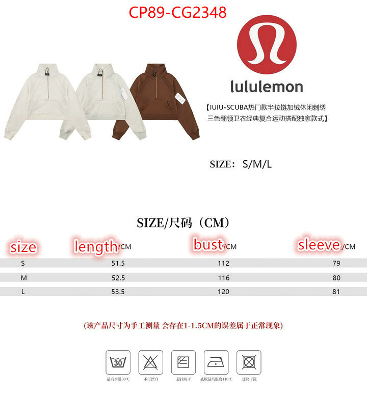 Clothing-Lululemon good quality replica ID: CG2348 $: 89USD