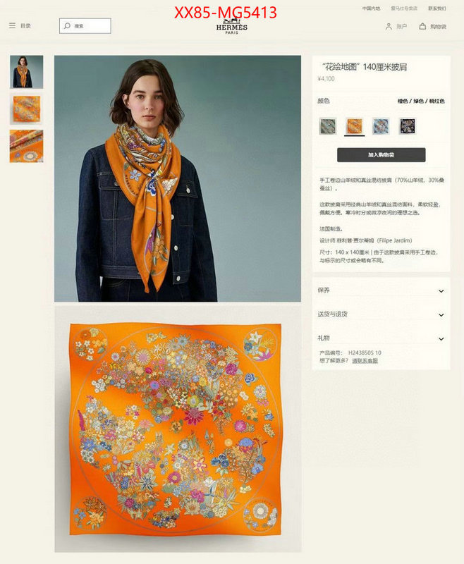 Scarf-Hermes where to find best ID: MG5413 $: 85USD