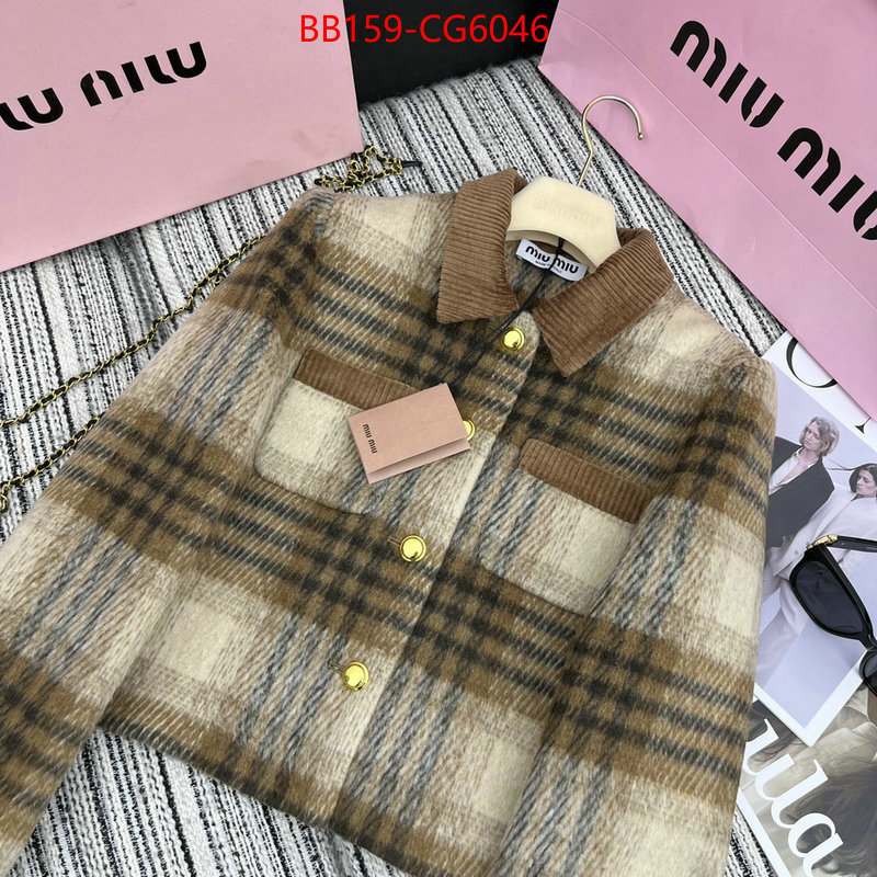 Clothing-MIU MIU designer replica ID: CG6046 $: 159USD