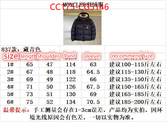Down jacket Men-Moncler replica designer ID: CG5146 $: 175USD