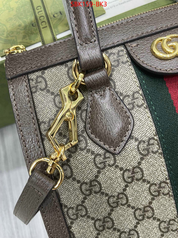 Gucci Bags Promotion ID: BK3