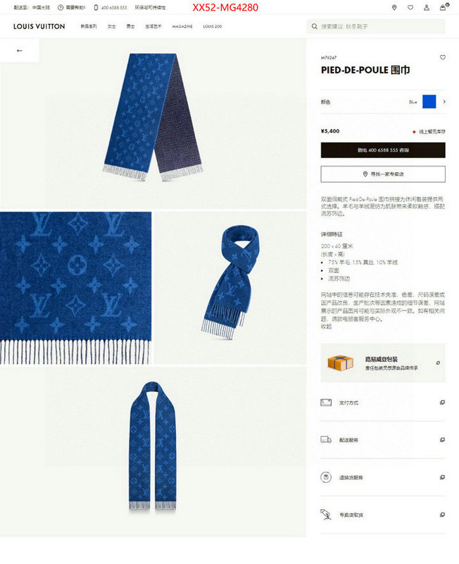 Scarf-LV designer fashion replica ID: MG4280 $: 52USD