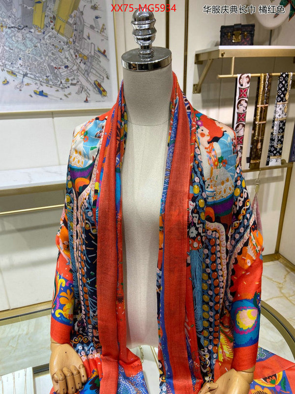 Scarf-Hermes best aaaaa ID: MG5934 $: 75USD