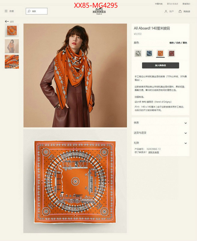 Scarf-Hermes aaaaa replica designer ID: MG4295 $: 85USD