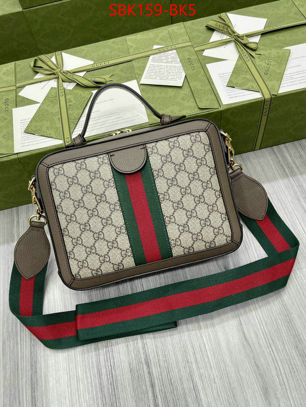 Gucci Bags Promotion ID: BK5