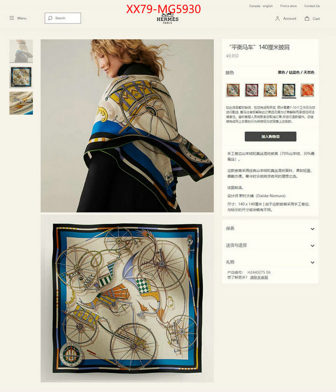 Scarf-Hermes top quality ID: MG5930 $: 79USD