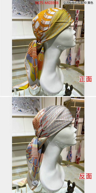 Scarf-Hermes top quality designer replica ID: MG5938 $: 75USD