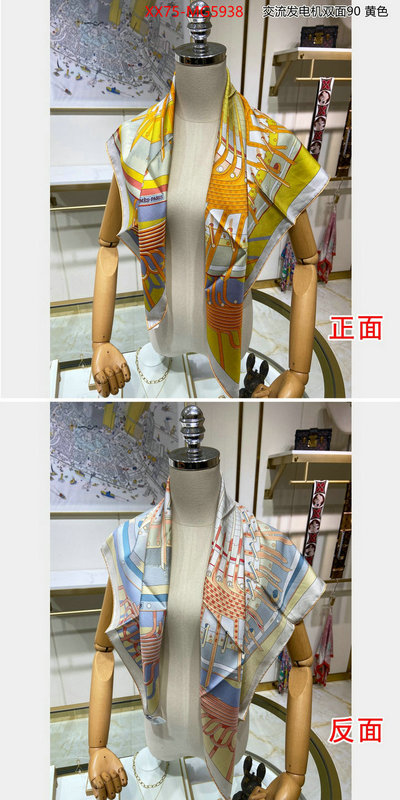 Scarf-Hermes top quality designer replica ID: MG5938 $: 75USD