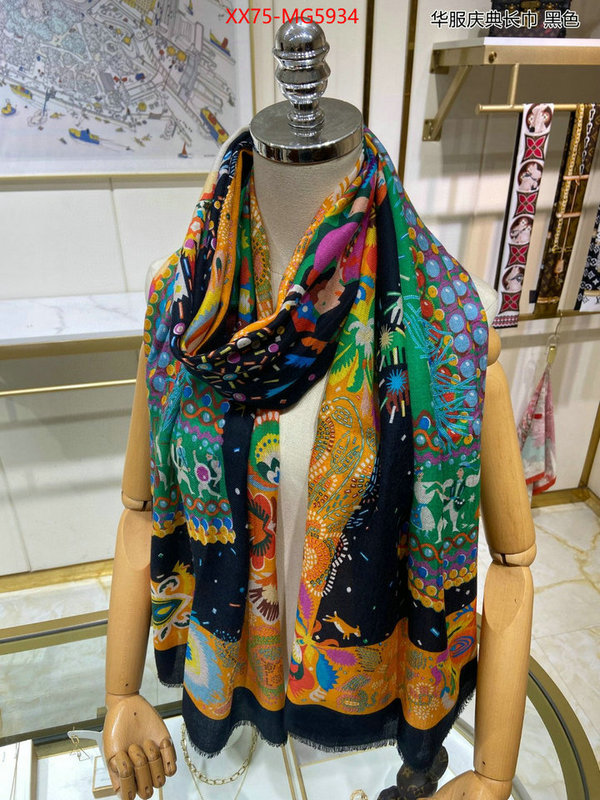 Scarf-Hermes best aaaaa ID: MG5934 $: 75USD