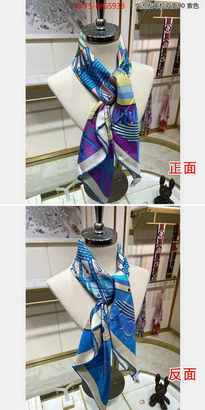 Scarf-Hermes top quality designer replica ID: MG5938 $: 75USD