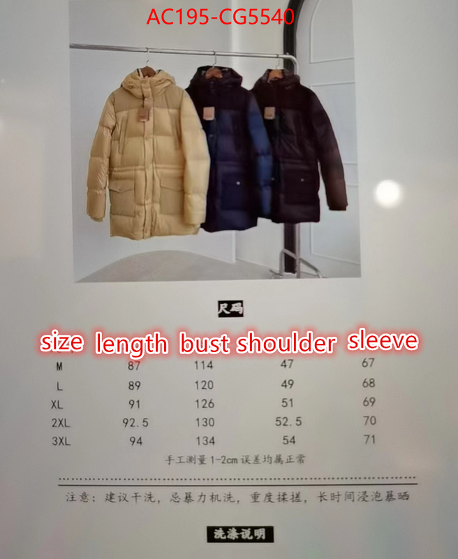 Down jacket Men-Burberry where can you buy replica ID: CG5540 $: 195USD