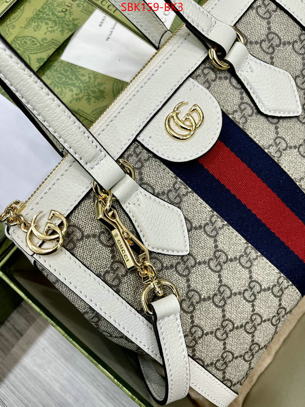 Gucci Bags Promotion ID: BK3