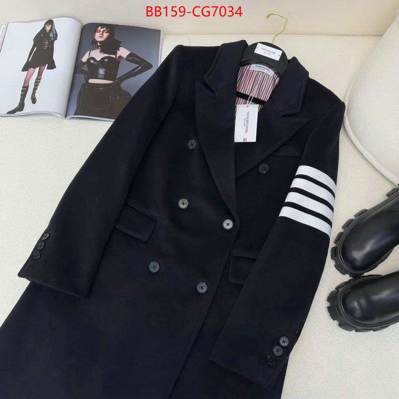 Clothing-Thom Browne cheap high quality replica ID: CG7034 $: 159USD