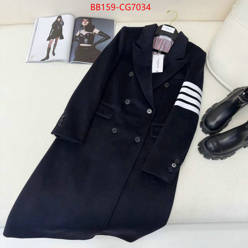 Clothing-Thom Browne cheap high quality replica ID: CG7034 $: 159USD