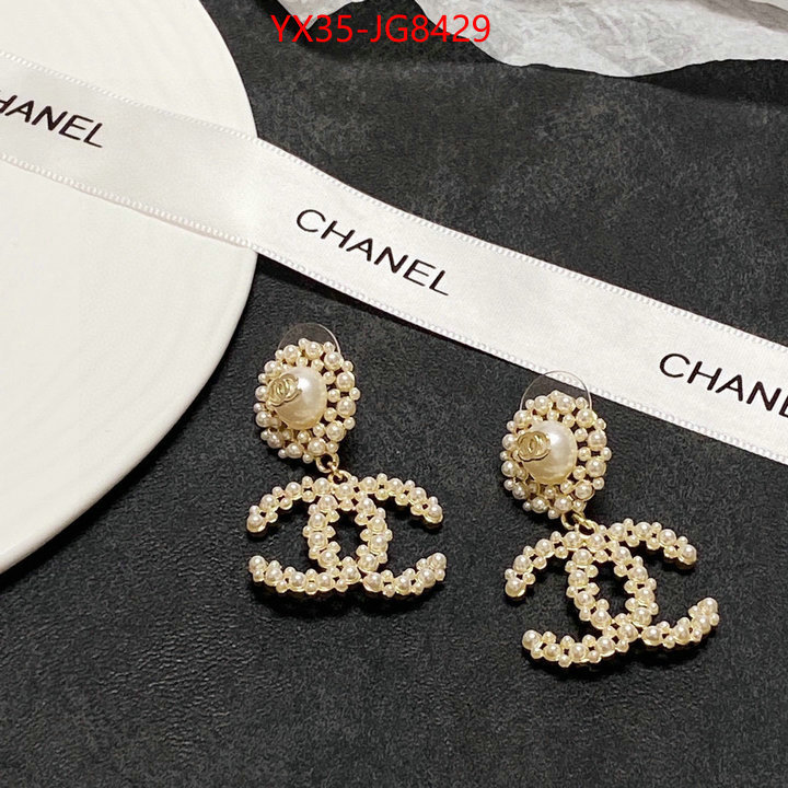 Jewelry-Chanel buy replica ID: JG8429 $: 35USD