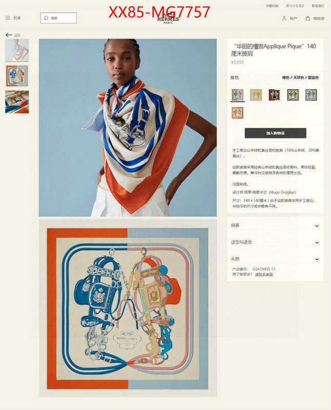 Scarf-Hermes shop the best high quality ID: MG7757 $: 85USD