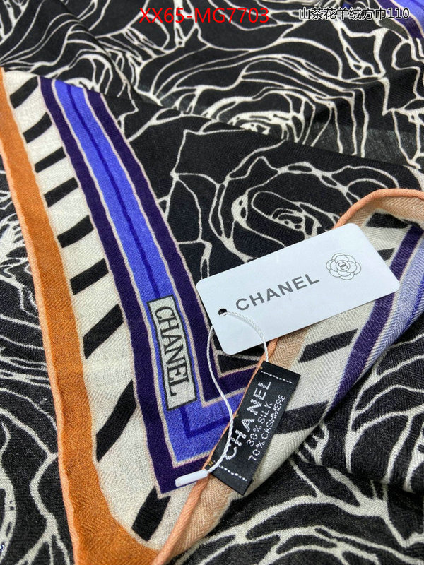 Scarf-Chanel high quality designer replica ID: MG7703 $: 65USD