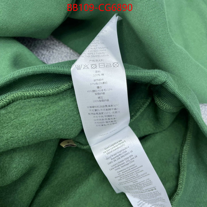 Clothing-Gucci perfect ID: CG6890 $: 109USD