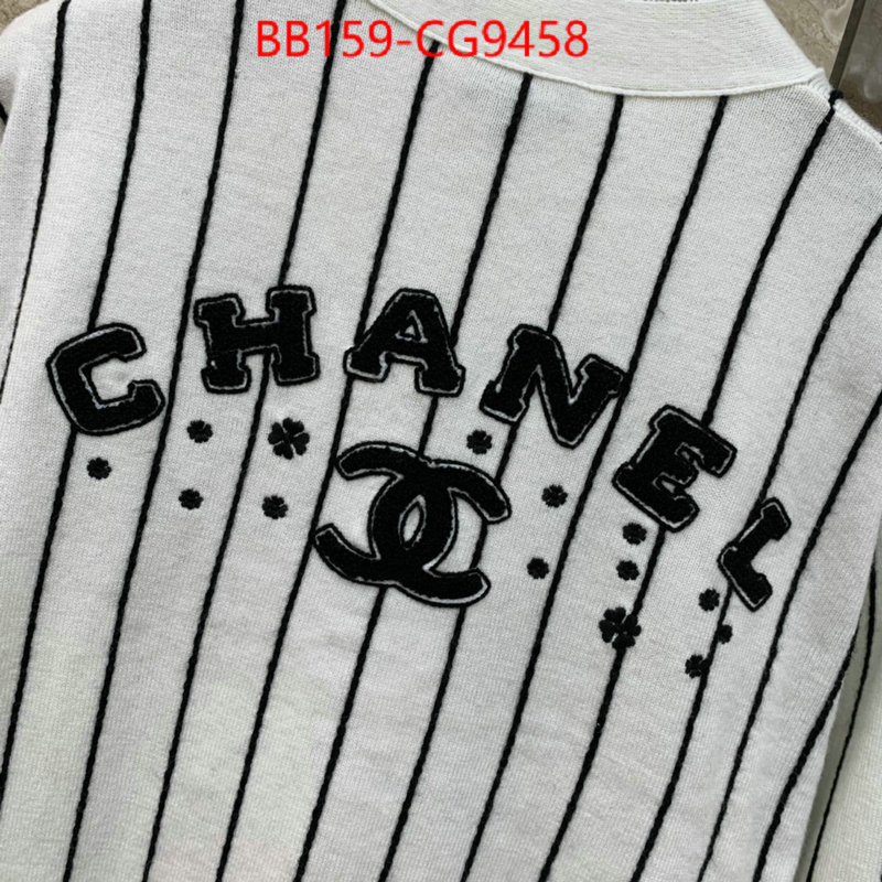 Clothing-Chanel what ID: CG9458 $: 159USD