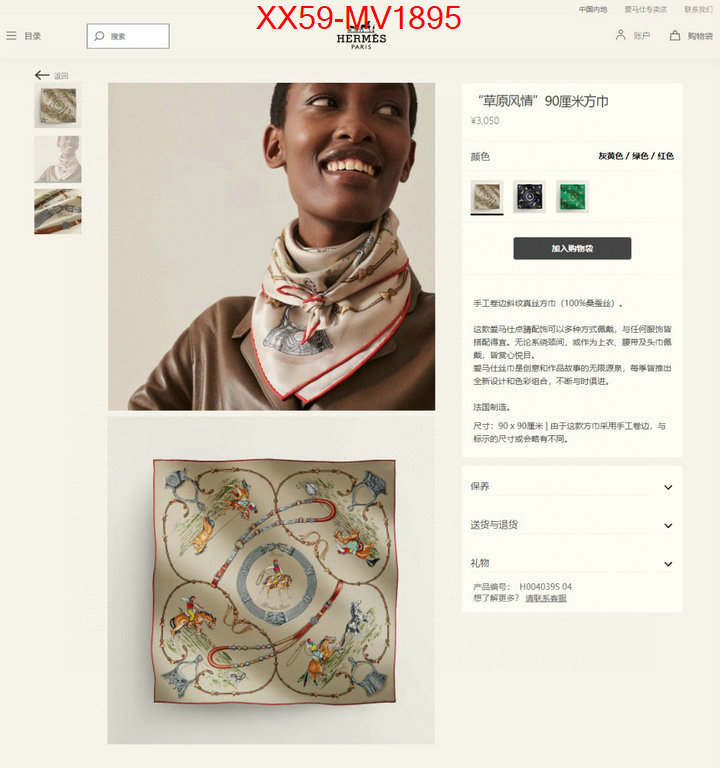 Scarf-Hermes buy cheap ID: MV1895 $: 59USD