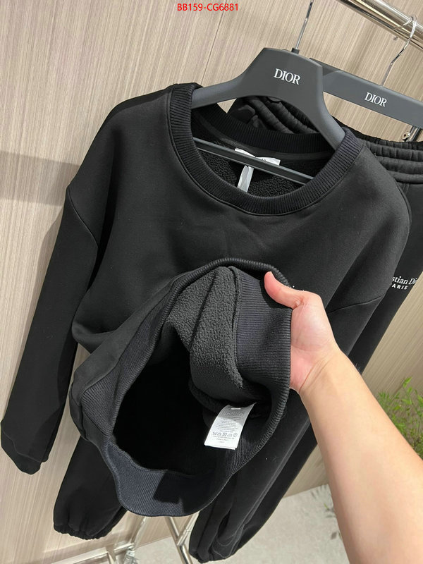 Clothing-Dior designer ID: CG6881 $: 159USD