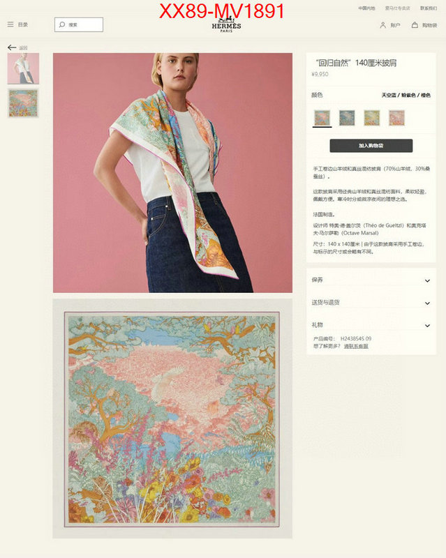 Scarf-Hermes replcia cheap from china ID: MV1891 $: 89USD