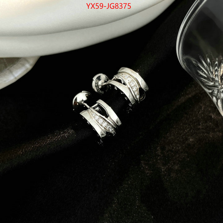 Jewelry-Bvlgari the quality replica ID: JG8375 $: 59USD