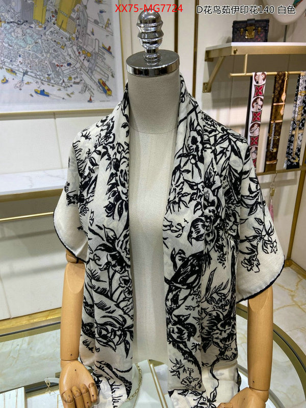 Scarf-Dior high quality aaaaa replica ID: MG7724 $: 75USD