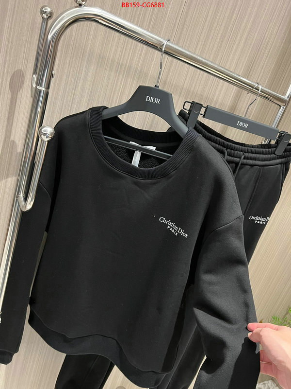 Clothing-Dior designer ID: CG6881 $: 159USD