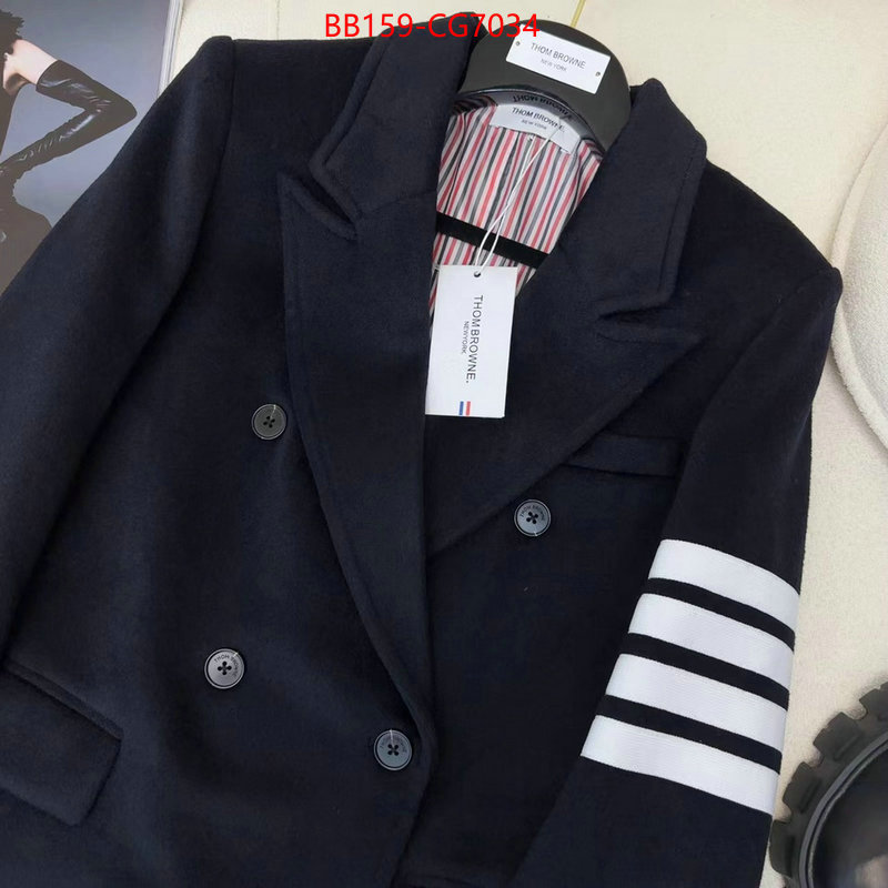 Clothing-Thom Browne cheap high quality replica ID: CG7034 $: 159USD