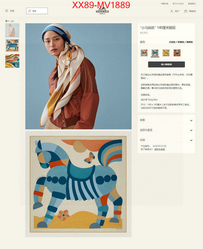 Scarf-Hermes practical and versatile replica designer ID: MV1889 $: 89USD