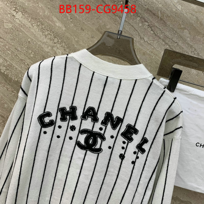 Clothing-Chanel what ID: CG9458 $: 159USD